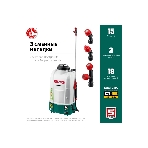 Опрыскиватель ЗУБР 15 л бак, 1 АКБ (4Ач), 5 кг аккумуляторный, Li-Ion 18В, фото16