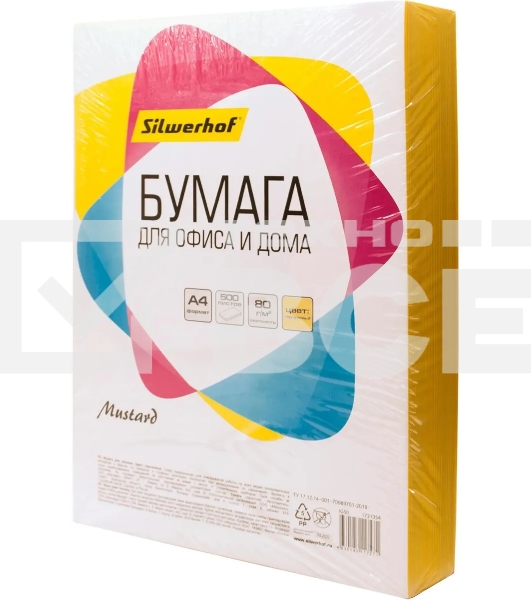 Бумага Silwerhof IG50 A4/80г/м2/500л./горчичный