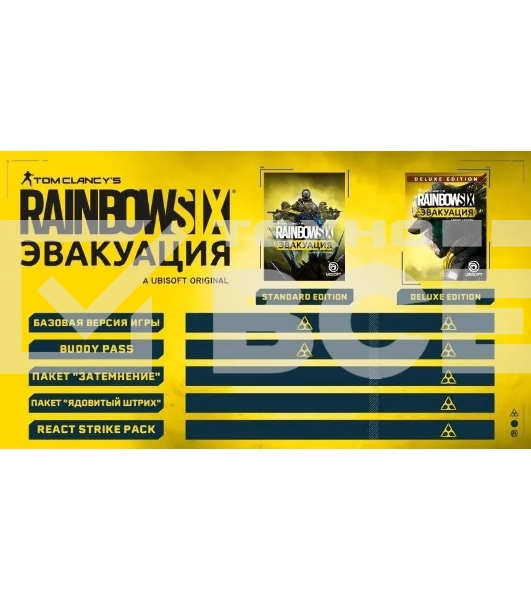 Игра для PS4 PlayStation Tom Clancy`s Rainbow Six: Эвакуация. Deluxe Editio (16+) (RUS)
