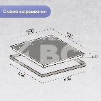 Индукционная варочная панель Zigmund & Shtain CI 29.6 W белый, фото2