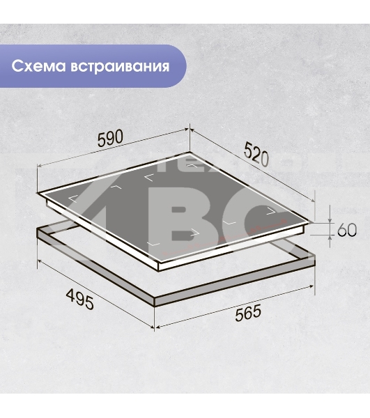 Индукционная варочная панель Zigmund & Shtain CI 29.6 W белый
