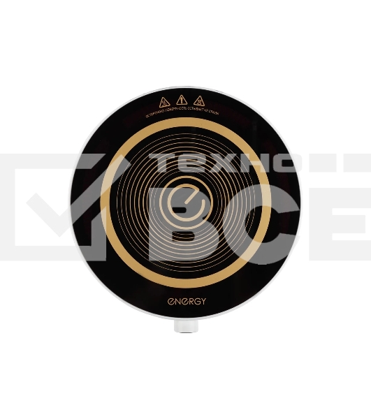 Плита настольная индукционная ENERGY EN-921 (107021)