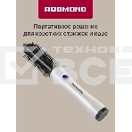 Расческа-выпрямитель Redmond HS1741 34Вт белый/черный макс.темп.:200С, фото 1