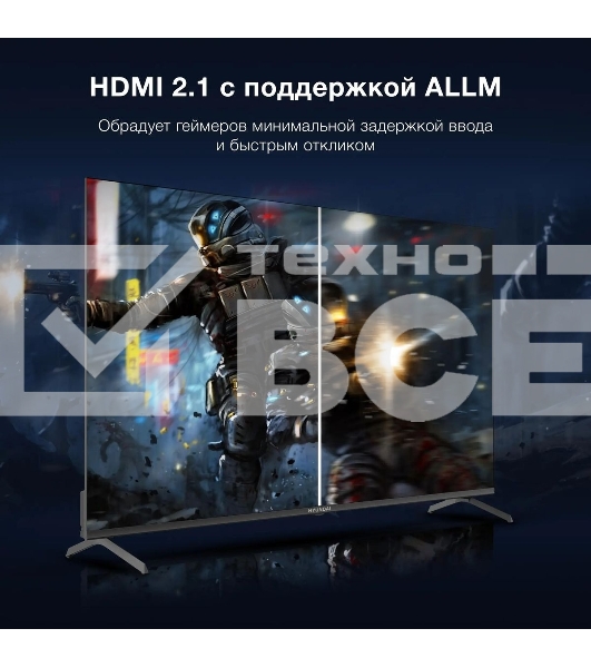 Телевизор Hyundai 55' H-LED55BU7009 черный LED UHD 60Hz Smart TV