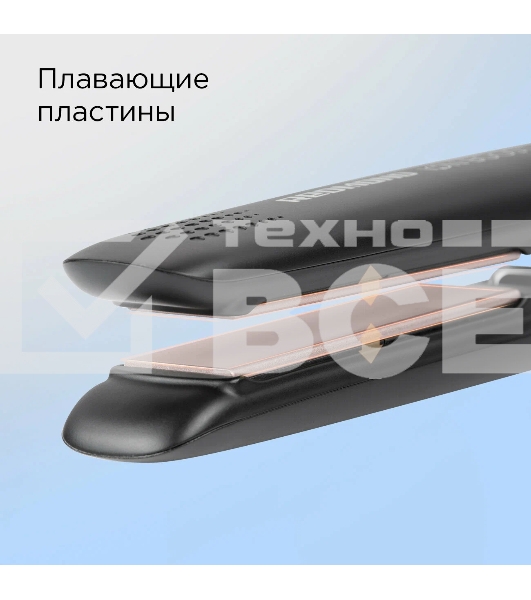 Выпрямитель Redmond HS1716 55 Вт, 140-230 °C, черный