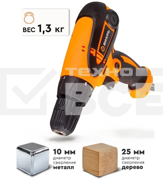 Шуруповерт Huter СШ-2055 900/72/16/8, Сетевой, 550Вт