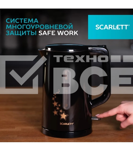 Чайник электрический Scarlett SC-EK21S45 1.5л. 2200Вт черный корпус: нерж.сталь/пластик