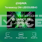 Телевизор Digma 55
