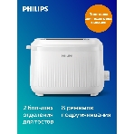 Тостер Philips HD2511/00, фото 1