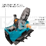 Снегоуборщик аккумуляторный BORT BSF-42 (АКБ и ЗУ в комплекте), фото4