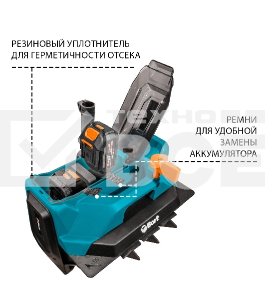 Снегоуборщик аккумуляторный BORT BSF-42 (АКБ и ЗУ в комплекте)