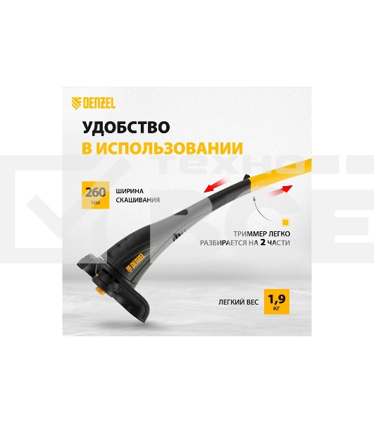 Триммер электрический Denzel TE-350, 350 Вт, 260 мм 96619