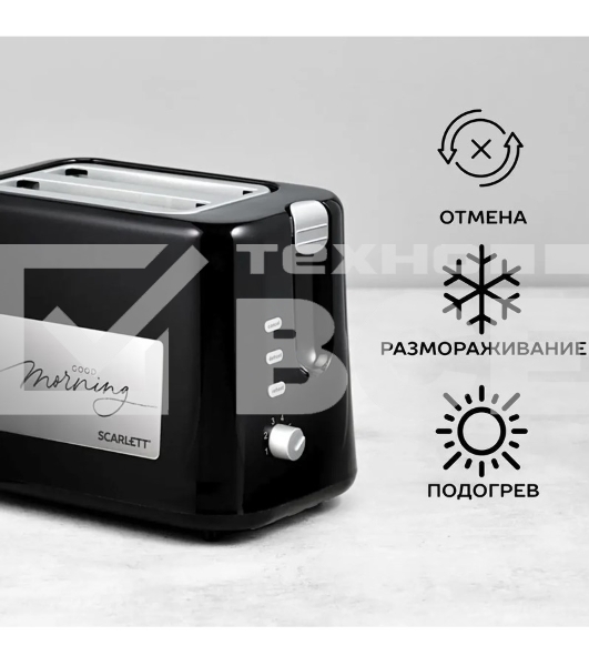 Тостер Scarlett SC-TM11031, черный