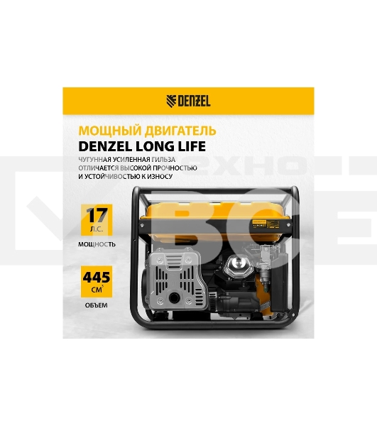 Электрогенератор бензиновый Denzel PS 80 EA, 8 кВт, 85 дБ, 90 кг