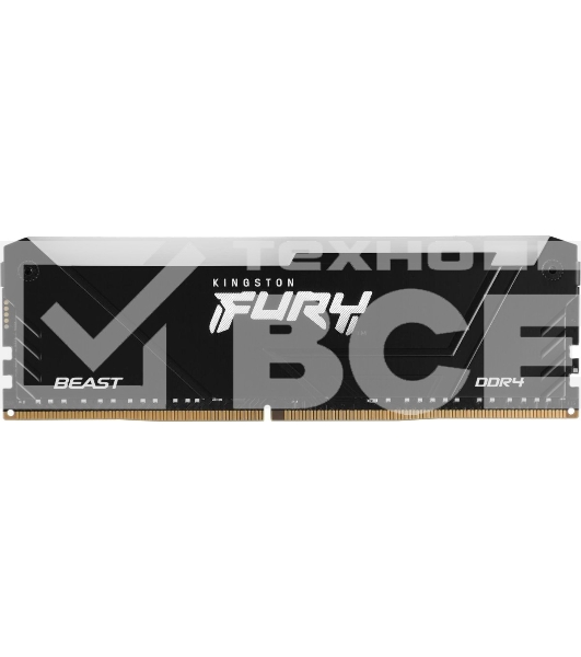 Оперативная память Kingston Fury Beast, DDR4, 8GB (1x8GB), 2666MHz, CL16, с радиатором, RGB, чёрный