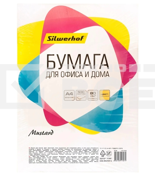 Бумага Silwerhof IG50 A4/80г/м2/500л./горчичный