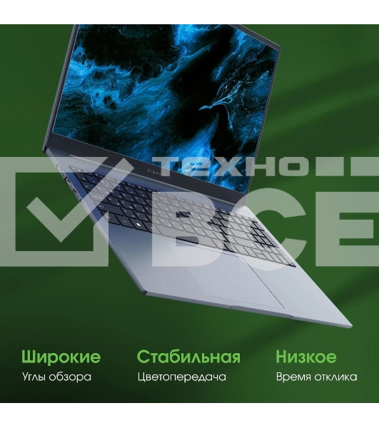 Ноутбук Digma Pro Pactos 16 темно-серый DN16P5-ADXW01 Core i5 1235U 16Gb SSD512Gb Intel Iris Xe graphics 16