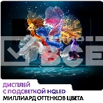 Телевизор Haier 65' S2 Pro черный QLED 4K UHD 60Hz Smart TV Android TV 2GB/16GB, фото17