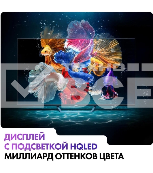 Телевизор Haier 65' S2 Pro черный QLED 4K UHD 60Hz Smart TV Android TV 2GB/16GB