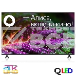 Телевизор BBK 65' 65LED-8249/UTS2C (B) черный QLED UHD 60Hz Яндекс ТВ, фото5