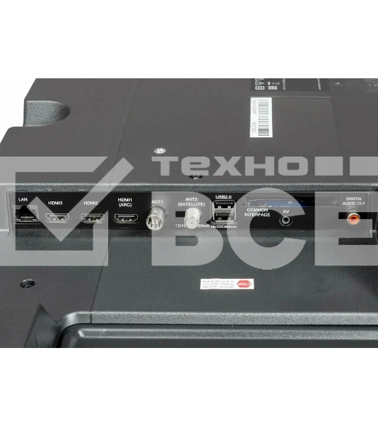 Телевизор Horizont 50