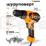 Шуруповерт Huter СШ-2055 900/72/16/8, Сетевой, 550Вт, фото4