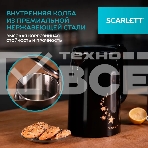 Чайник электрический Scarlett SC-EK21S45 1.5л. 2200Вт черный корпус: нерж.сталь/пластик, фото8