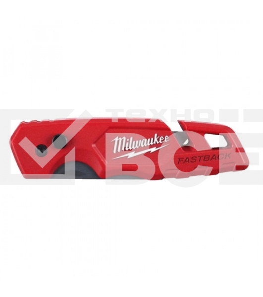 Нож строительный Milwaukee Fastback с отсеком для хранения лезвий (1шт дисплей 6 шт)