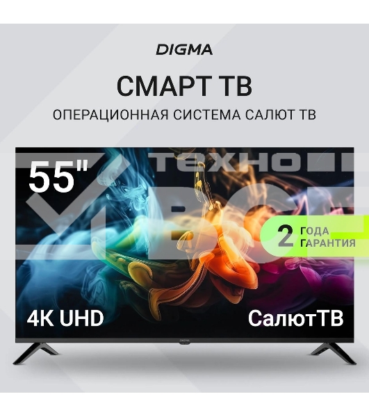 Телевизор Digma 55