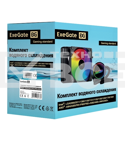 Комплект водяного охлаждения ExeGate BlackWater-120V3.PWM.ARGb (3 PIN 5V ADDRESSABLE RGb подсветка, LGA2066/2011/1366/1150/1151/1155/1156/1200/1700/1851/AM4/AM5/FM1/FM2/FM2+/AM2/AM2+/AM3/AM3+, TDP 150W, Fan 120мм 4pin PWM 600-1800RPM Hydro bearing, помпа 