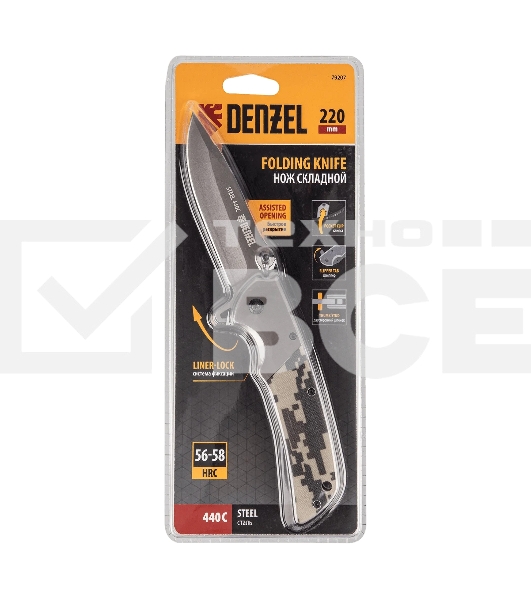 Нож складной Denzel, многоцелевой, системы Liner-Lock, с накладкой G10 на классической рукоятке 79207