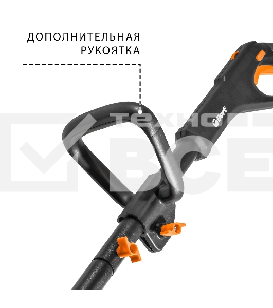 Снегоуборщик аккумуляторный BORT BSF-42 (АКБ и ЗУ в комплекте)