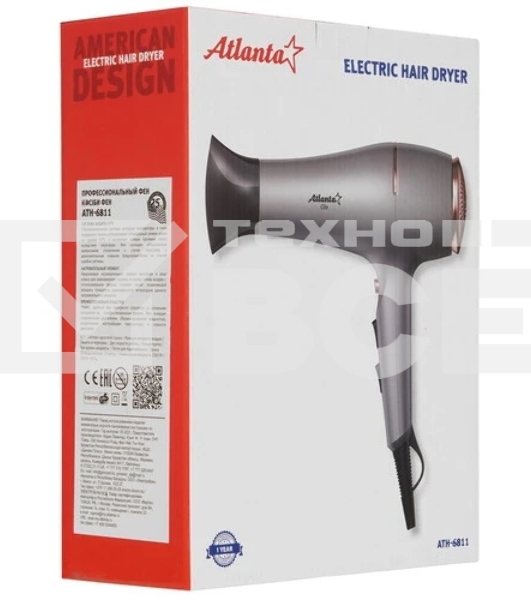 Фен Atlanta ATH-6811 серый/золотистый/черный, 2200 Вт