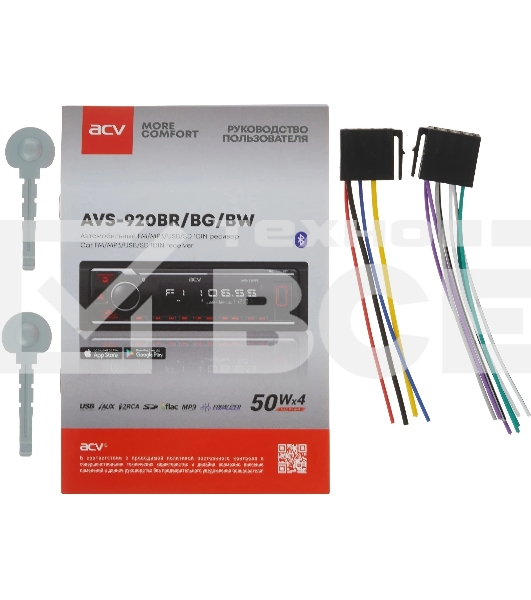 Автомагнитола ACV AVS-920BR, 1 DIN, Bluetooth, USB Type-A, AUX