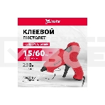 Клеевой пистолет, 7 мм, 15 (60) Вт, 8 г/мин Matrix, фото4