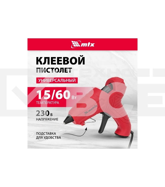 Клеевой пистолет, 7 мм, 15 (60) Вт, 8 г/мин Matrix