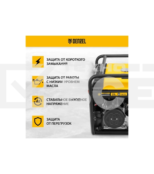 Электрогенератор бензиновый Denzel PS 80 E-3, 6.5 кВт, 85 дБ, 87 кг