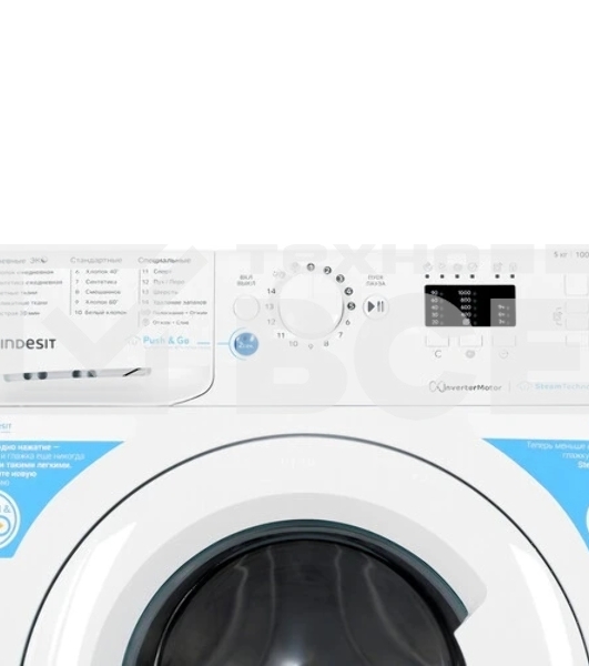 Стиральная машина Indesit BWSA 5109 WWV белый, загрузка фронтальная 5 кг, 1000 об/мин., класс: А