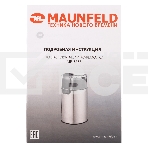Кофемолка Maunfeld MF-523S 150 Вт, нержавеющая сталь, фото3