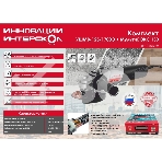 Угловая шлифмашина бесщеточная (в МультиБОКСе) Интерскол УШМВ-125/1700Э 912.2.0.40, фото2