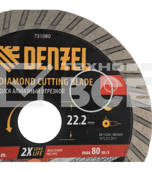 Диск алмазный отрезной Denzel ф125 х 22,2 мм, Турбо, сухое резание, HWD92
