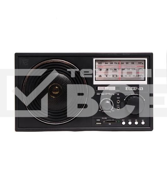 Радиоприемник ЭФИР 13 УКВ 64-108МГц, бат. 4*R20, 220V, USB/SD/microSD/AUX