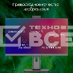 Моноблок Digma Pro Unity 23.8' Full HD i5 1235U (1.3) 16Gb SSD 512Gb Iris Xe Windows 11 Professional GbitEth WiFi BT 90W клавиатура мышь Cam серый/черный 1920x1080, фото21