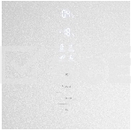 Холодильник Maunfeld MFF200NFW белый глянц. двухкамерный 271/106л морозилка снизу, фото10