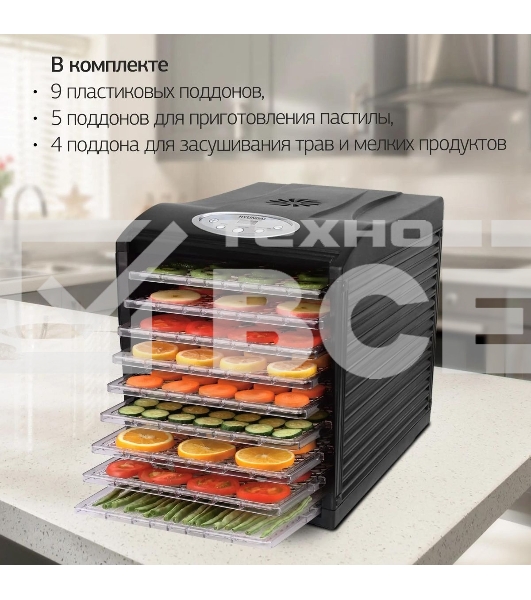 Сушка для фруктов и овощей Hyundai HYFD-P1801 18под. 700 Вт, черный