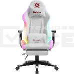 Кресло игровое Defender Watcher Белый, подсветка, полиуретан, фото8