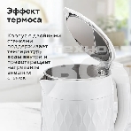 Чайник BQ KT1715P белый. Мощность:1800 Вт, Объем 1,7л, фото5