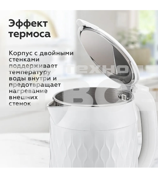 Чайник BQ KT1715P белый. Мощность:1800 Вт, Объем 1,7л