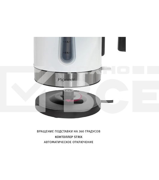 Чайник Pioneer KE556M белый