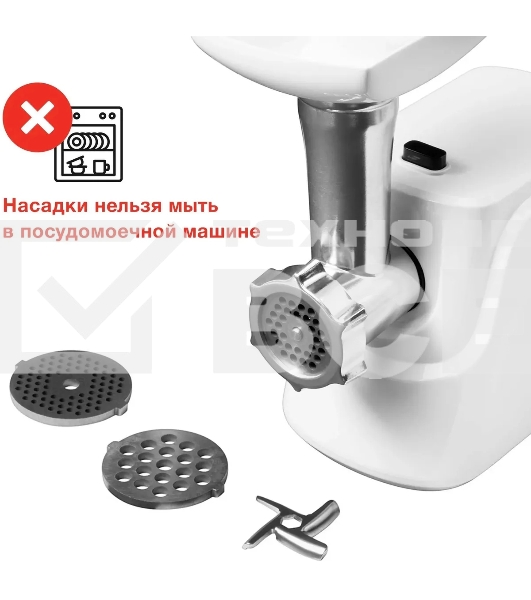 Мясорубка Starwind SMG3110 1500Вт белый